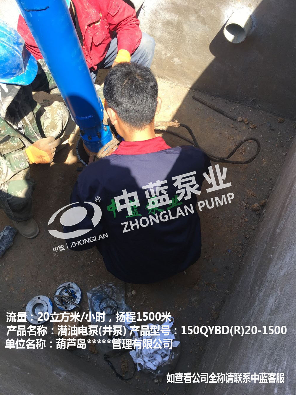 电机事故将直接导致设备停运，乃至形成整个生