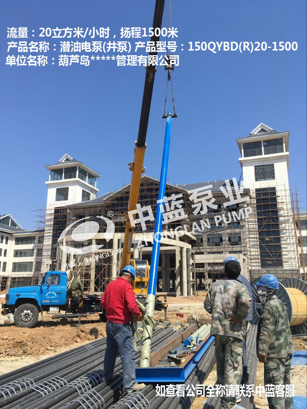 深井泵的操作和运用